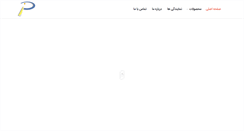 Desktop Screenshot of parspeyvandco.com